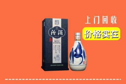 太平区回收汾酒
