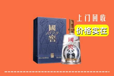 太平区回收国窖