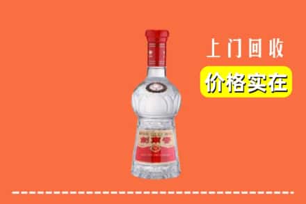 太平区回收水晶剑南春
