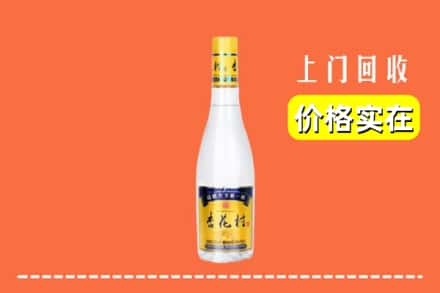 太平区回收杏花村